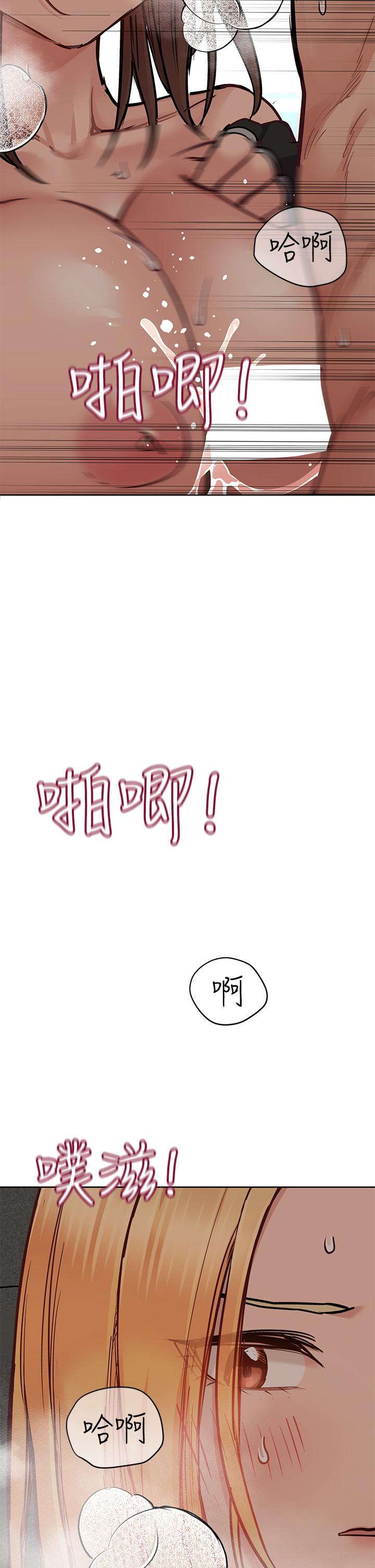 第64話-脫光光運動大會 - 第52.jpg页