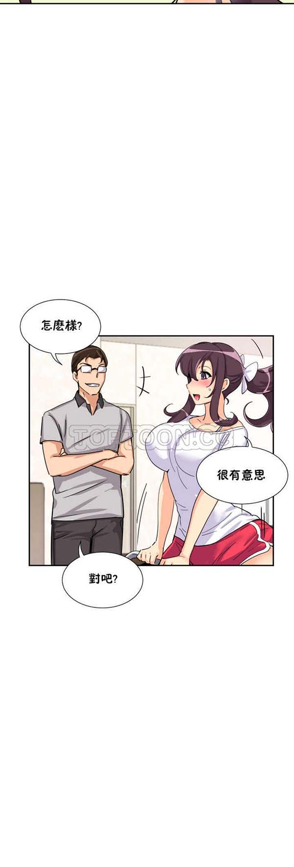 第 27 话 - 第14.jpg页
