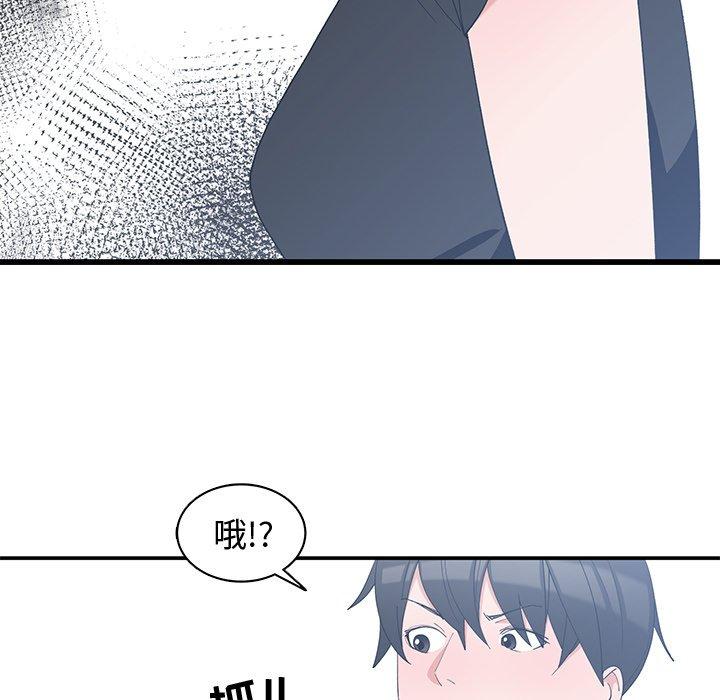 第 6 话 - 第93.jpg页