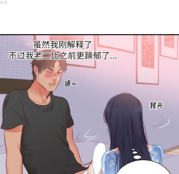 第 18 话 - 第93.jpg页