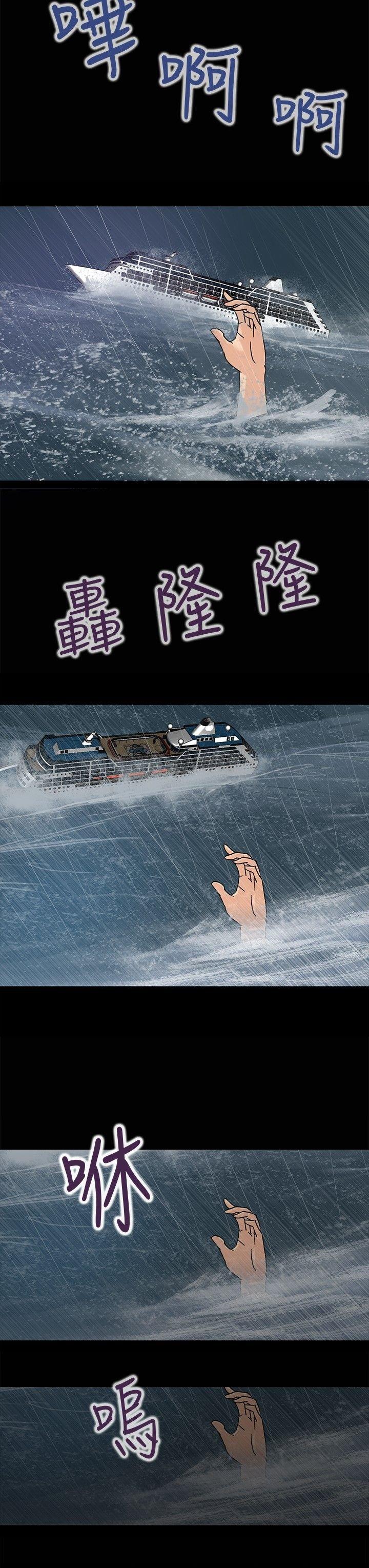 第 2 话 - 第8.jpg页