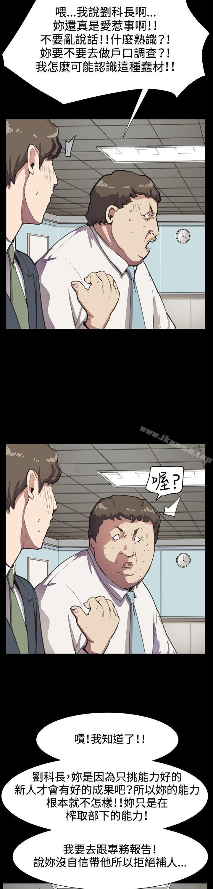 第15話 - 第17.jpg页