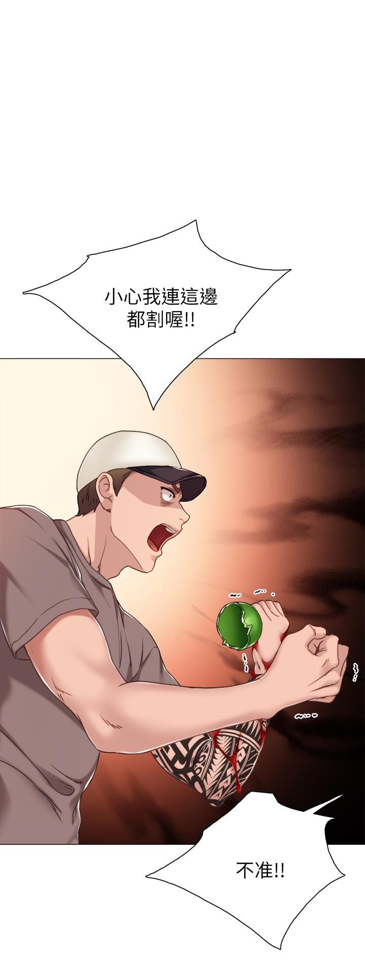 第44話-世蘿的求救信號 - 第23.jpg页