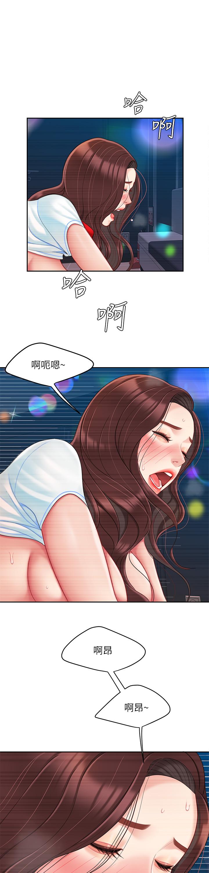 第19話-在KTV的激情性愛 - 第15.jpg页