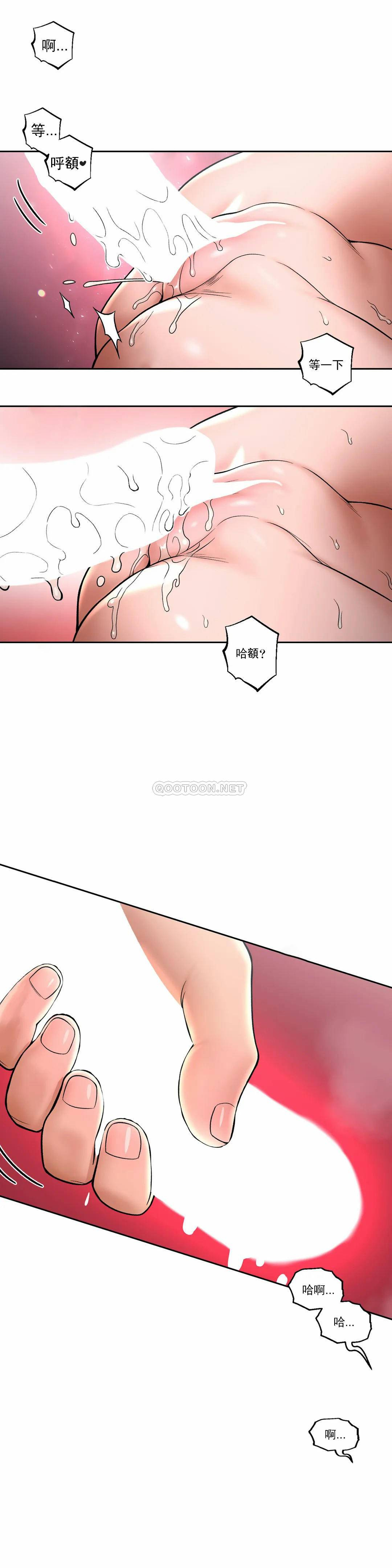 第29話 - 第10.jpg页