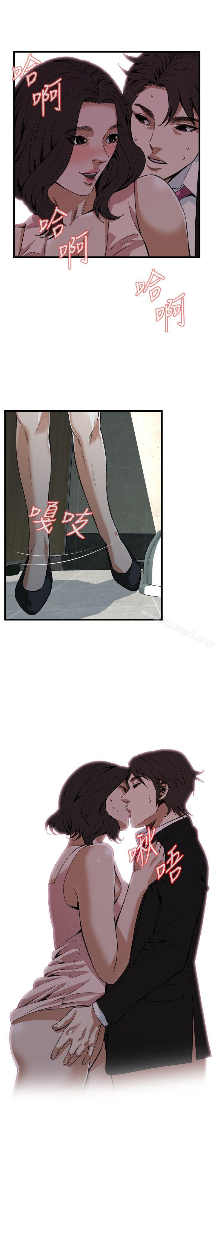第98話 - 第7.jpg页