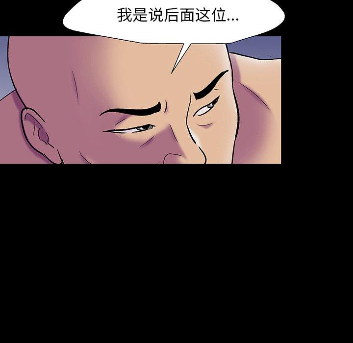 第147话 - 第191.jpg页