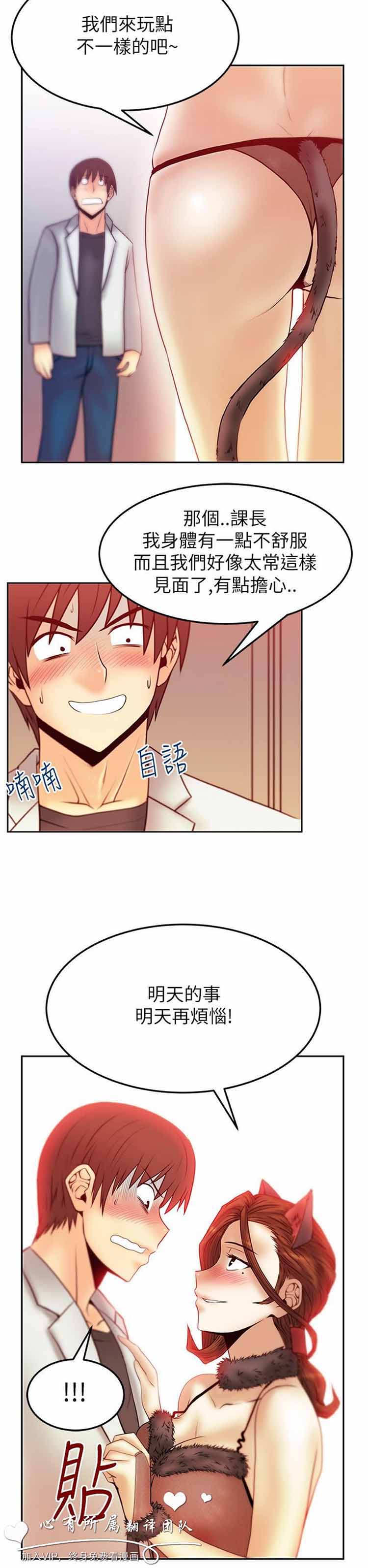 第 38 话 - 第5.jpg页