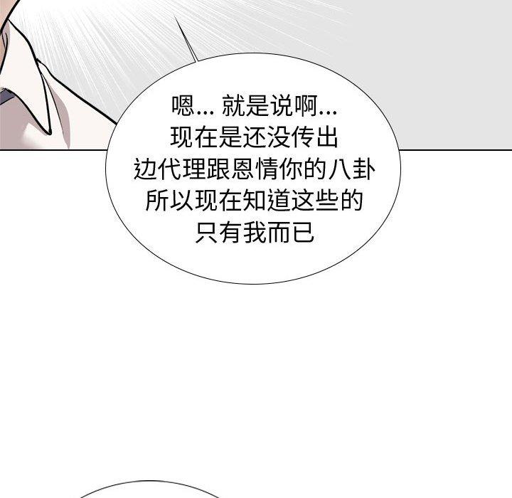 第 20 话 - 第135.jpg页