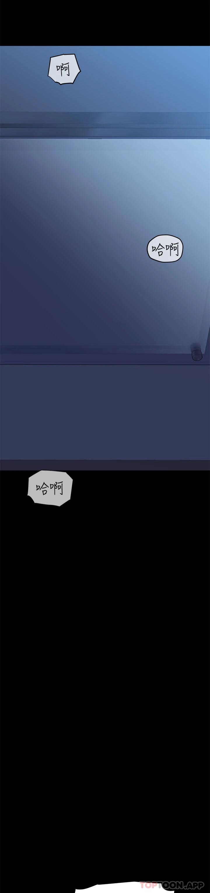 第83话-不准碰我的女人 - 第9.jpg页