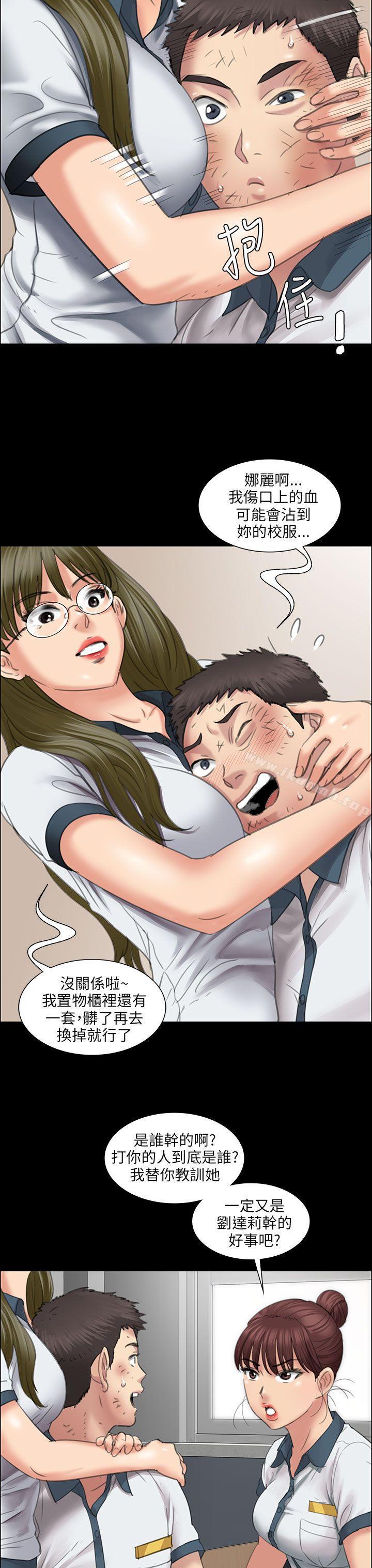 第12話 - 第3.jpg页