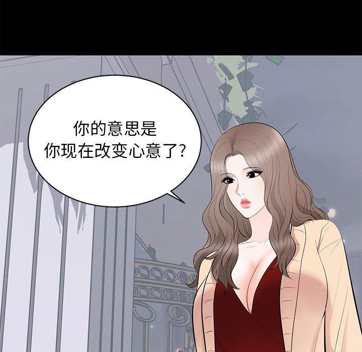 第 18 话 - 第38.jpg页