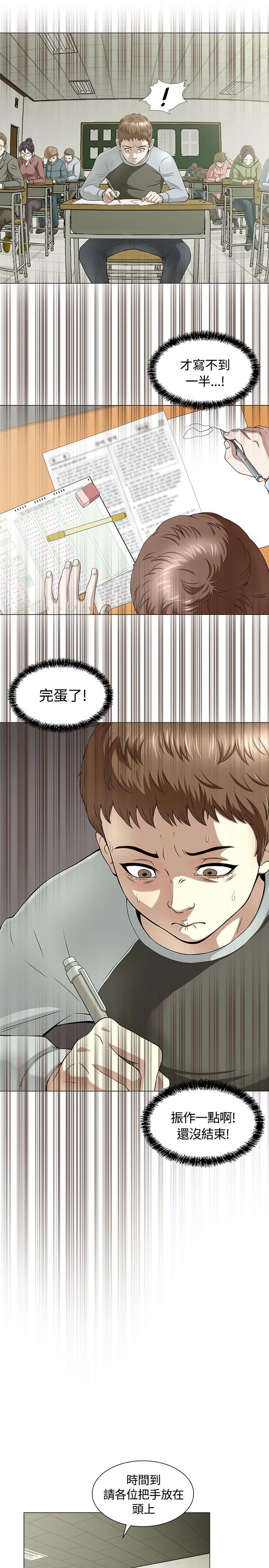 第 1 话 - 第33.jpg页