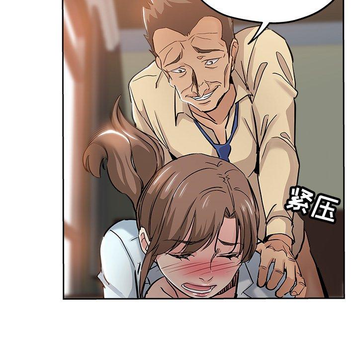 第 31 话 - 第54.jpg页