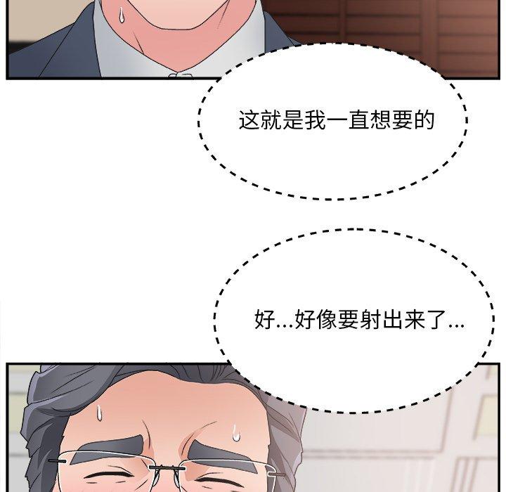 第 7 话 - 第109.jpg页