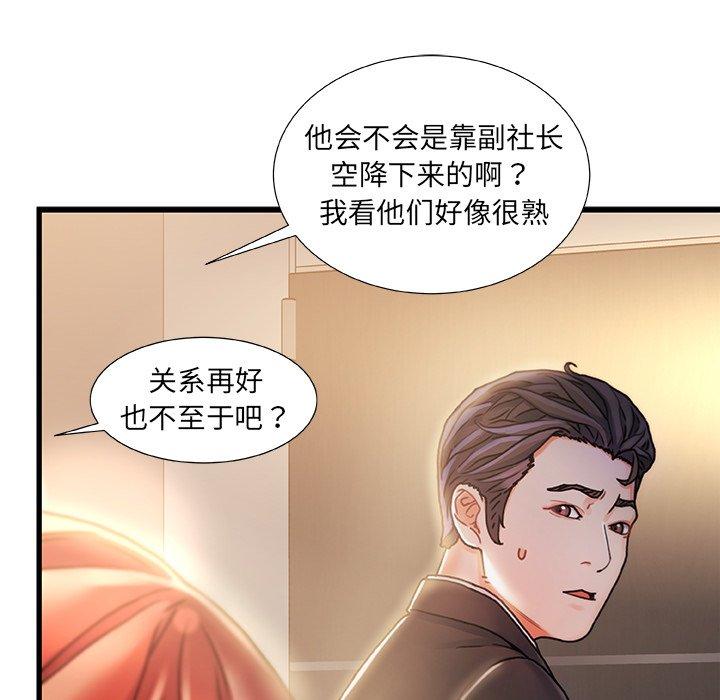 第 9 话 - 第31.jpg页