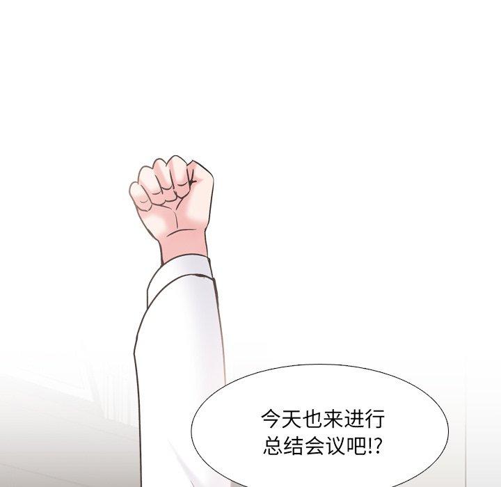 第27话 - 第48.jpg页