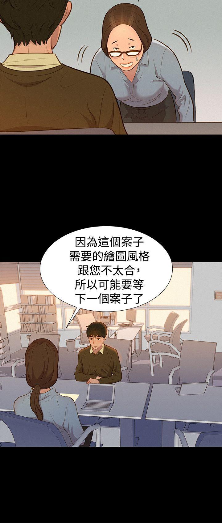 第 27 话 - 第3.jpg页