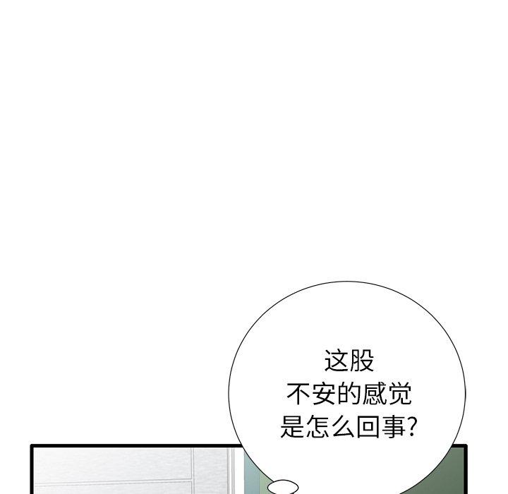 第23话 - 第9.jpg页