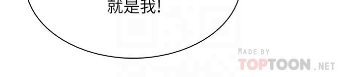 第31話-誰在看都無所謂 - 第18.jpg页