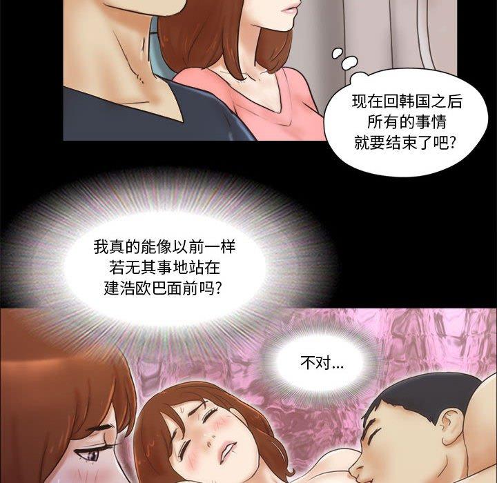 第23话 - 第71.jpg页