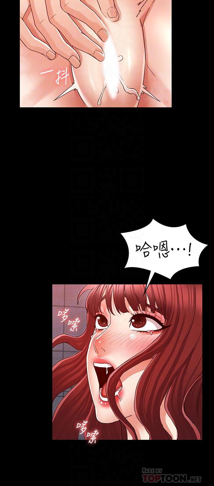 第 20 话 - 第12.jpg页