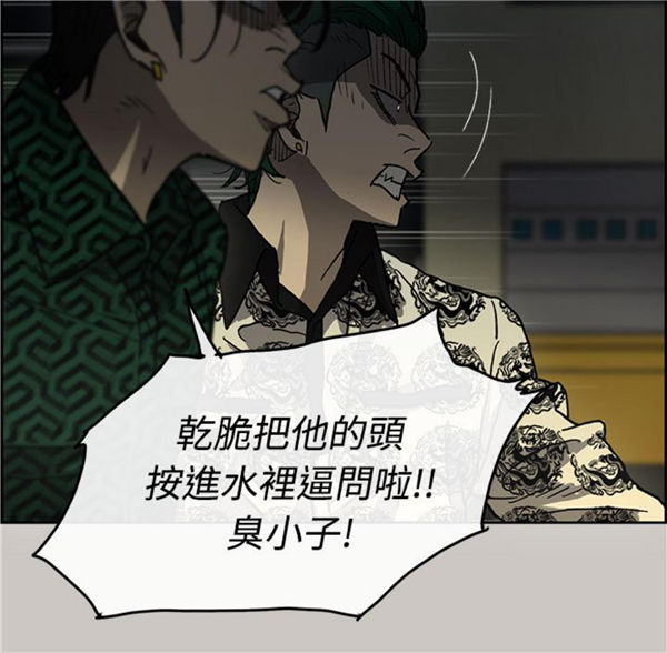 第 31 话 - 第19.jpg页