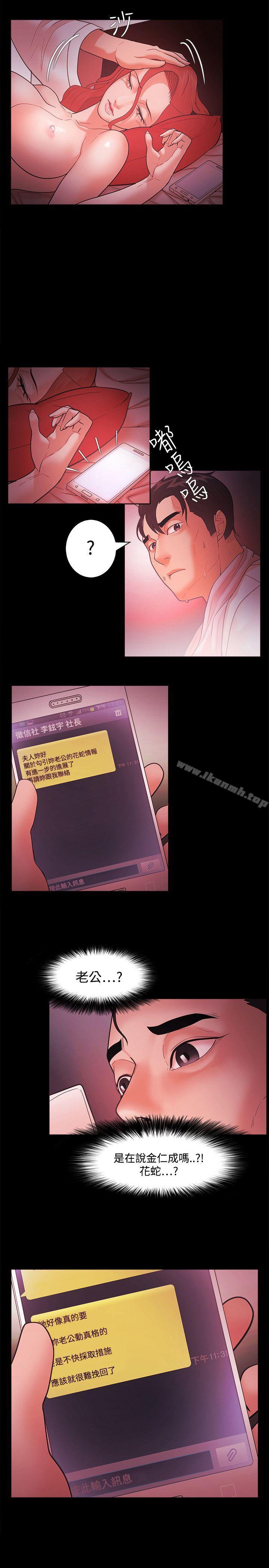第45话 - 第1.jpg页