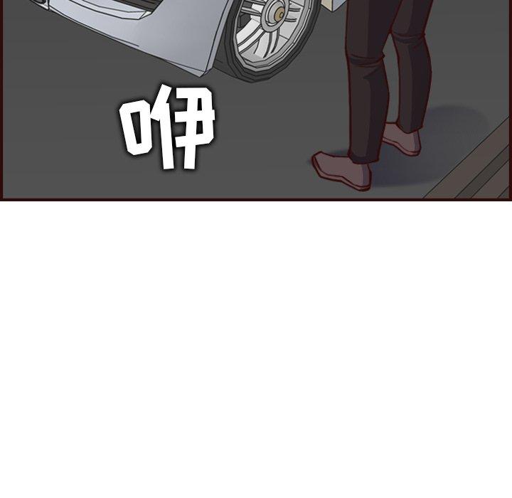 第 57 话 - 第63.jpg页