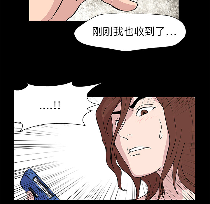 第6话 - 第59.jpg页