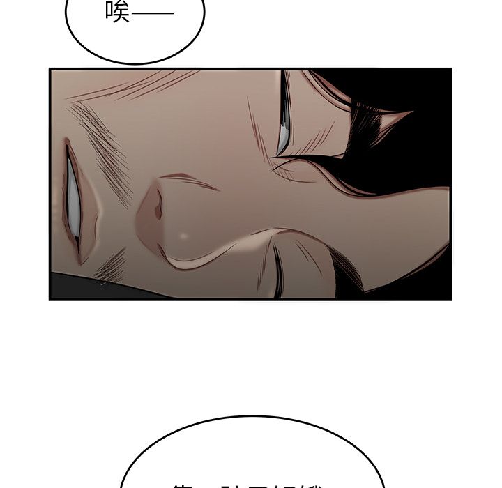 第 7 话 - 第98.jpg页
