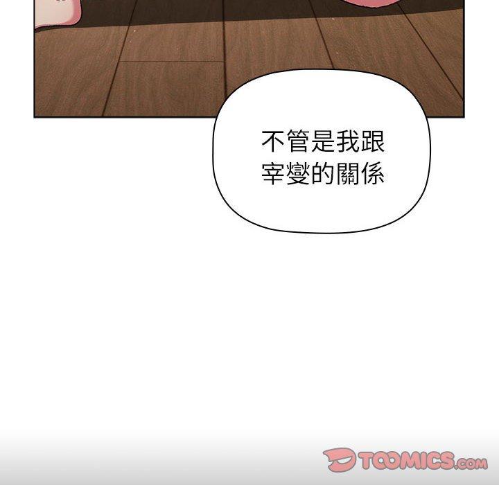 第84话 - 第124.jpg页
