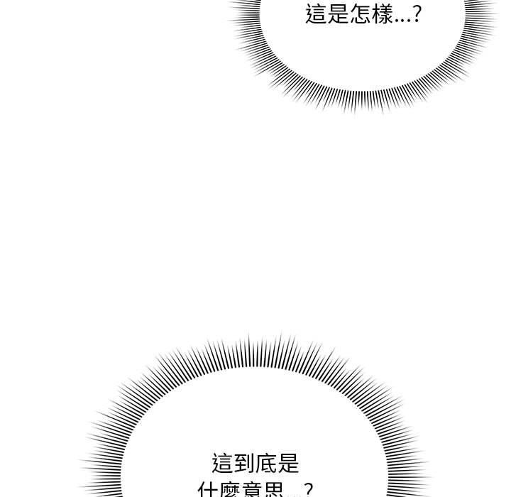 第32话 - 第73.jpg页