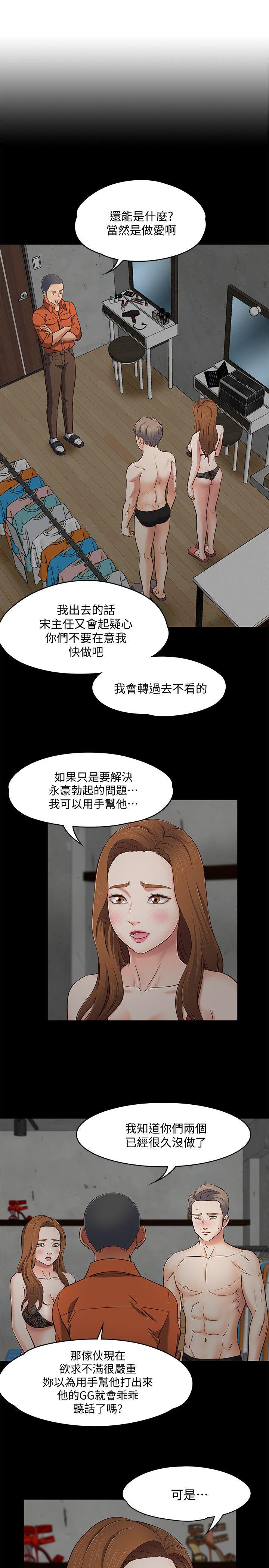 第 74 话 - 第5.jpg页