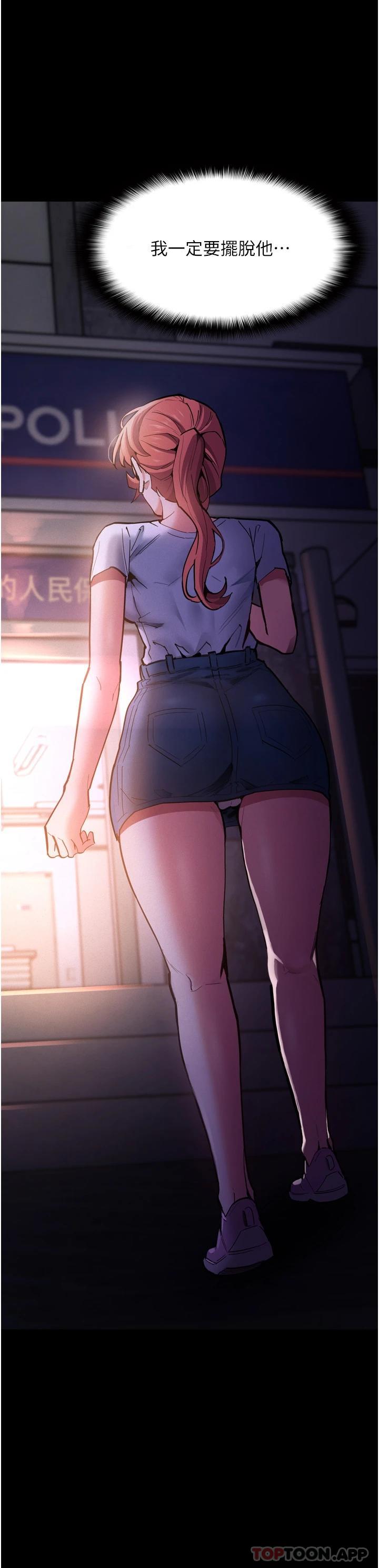 第21话-越插越紧的小穴 - 第50.jpg页