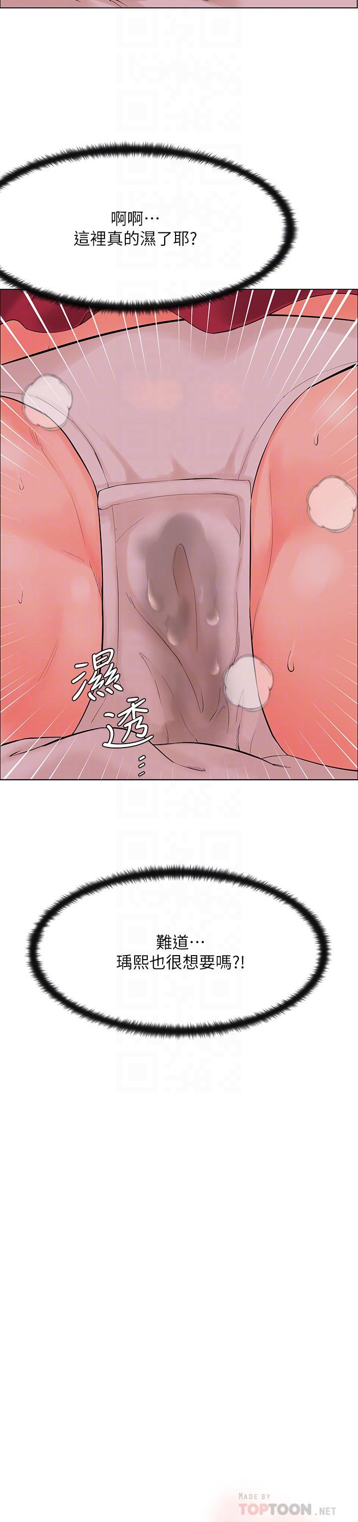第14話-被窩裡的舔弄 - 第4.jpg页