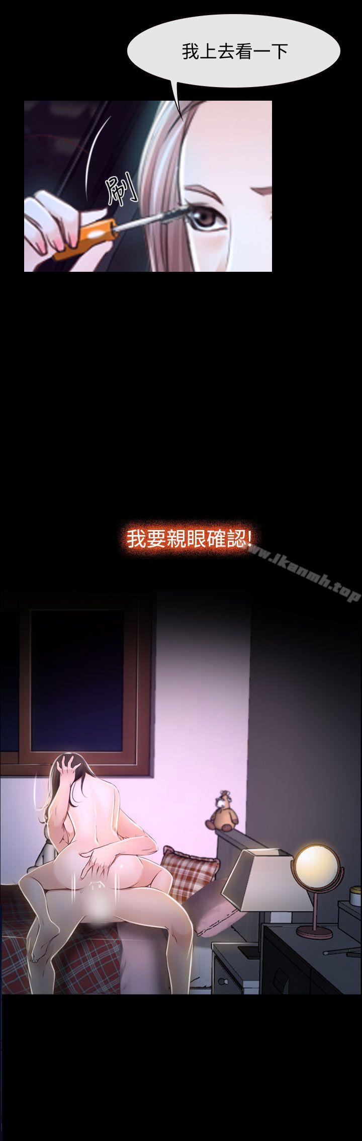 第30話 - 第2.jpg页