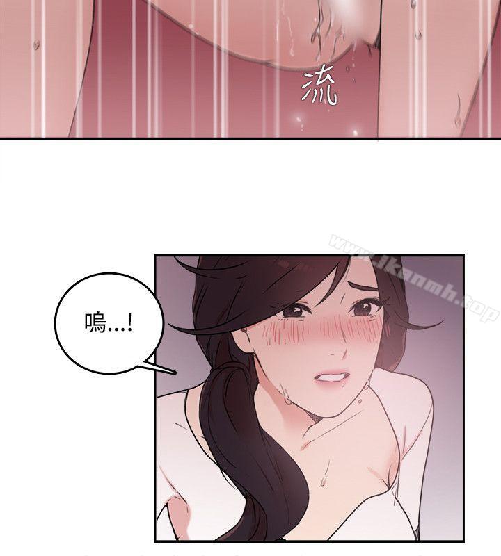 第5话 - 第6.jpg页