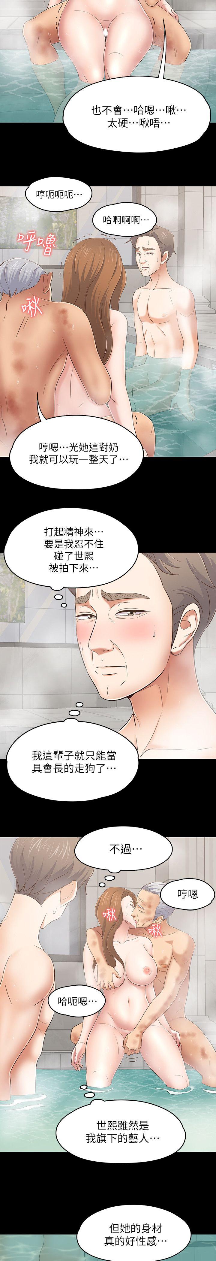 第 105 话 - 第16.jpg页