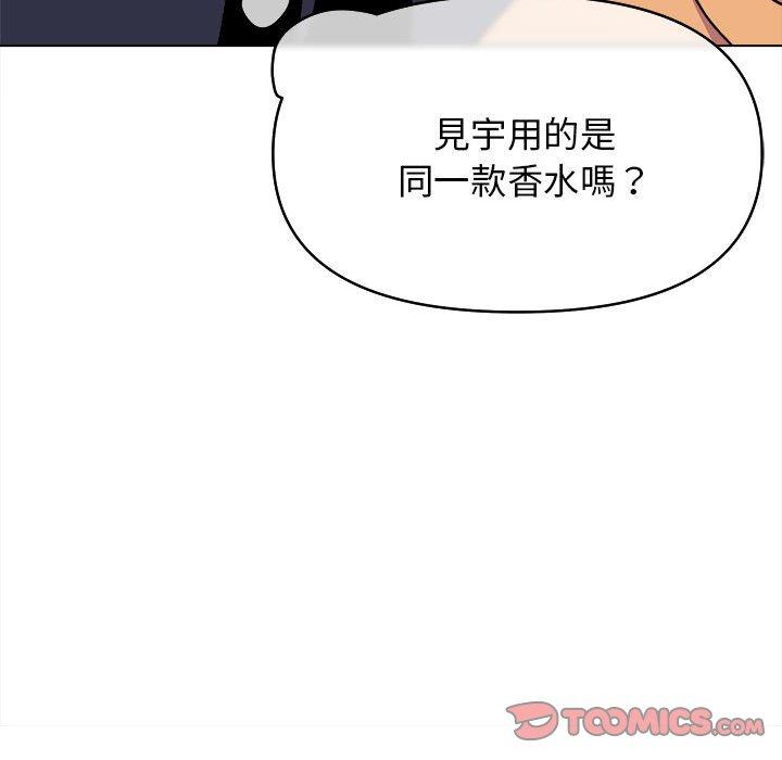 第14話 - 第51.jpg页