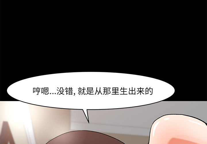第 24 话 - 第4.jpg页