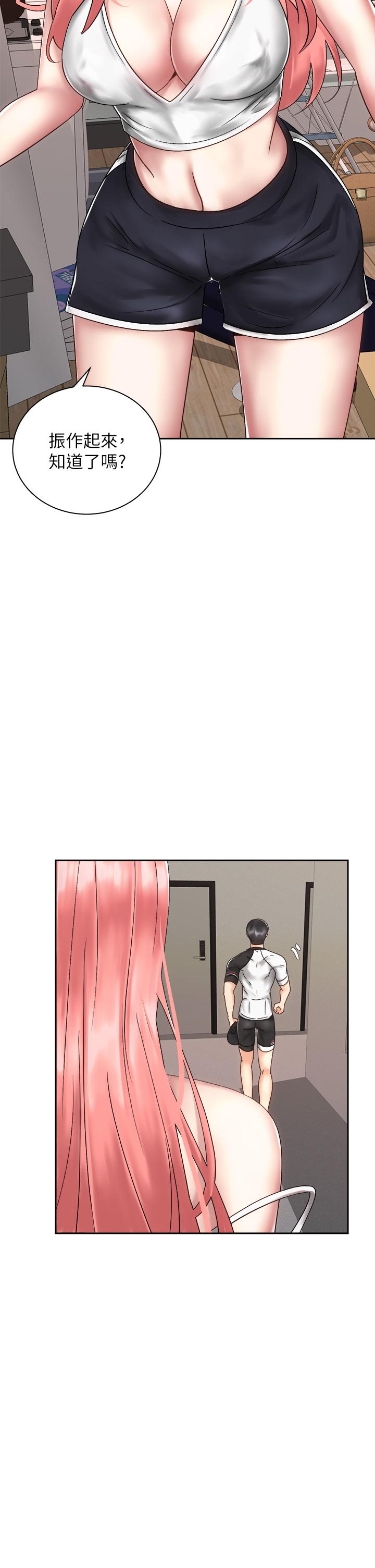 第34話-會長怎麼裸體？ - 第11.jpg页