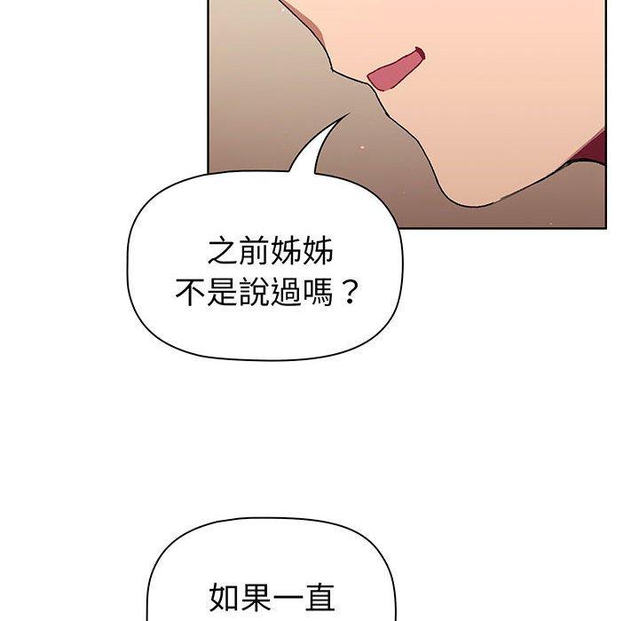 第87话 - 第120.jpg页