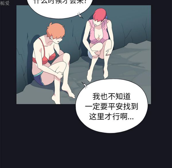 第 20 话 - 第52.jpg页