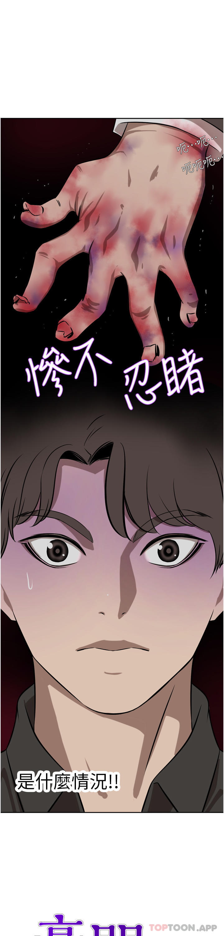 第38话-让我回味一下♥ - 第2.jpg页