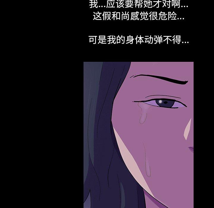 第107话 - 第58.jpg页