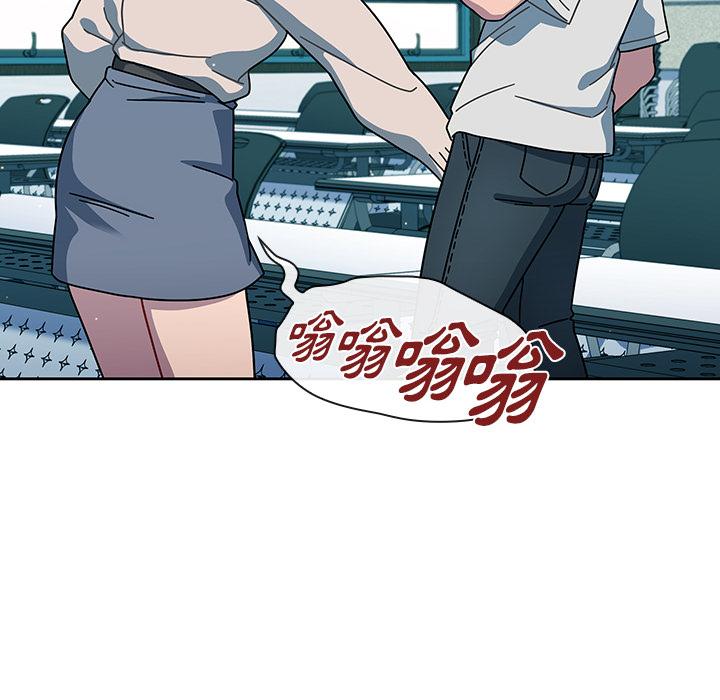 第2話 - 第116.jpg页