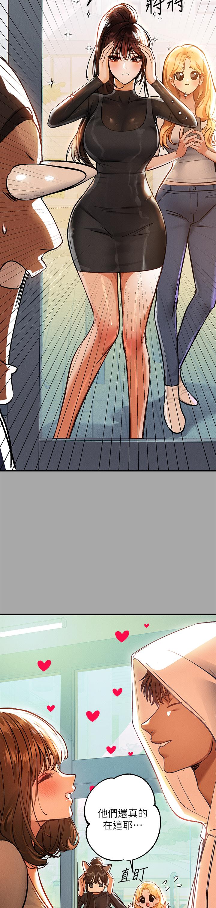 第58話-這次我絕不讓步 - 第27.jpg页