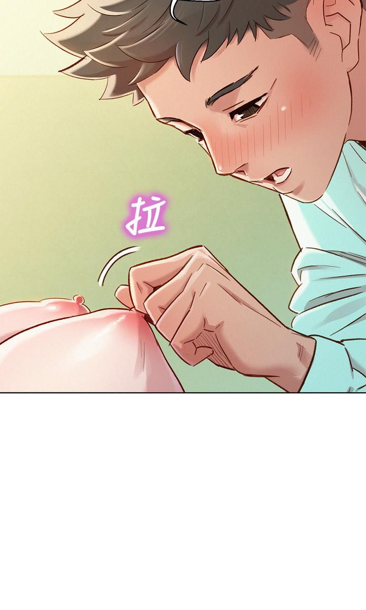 第80话-姐姐，我們再來一次吧 - 第5.jpg页