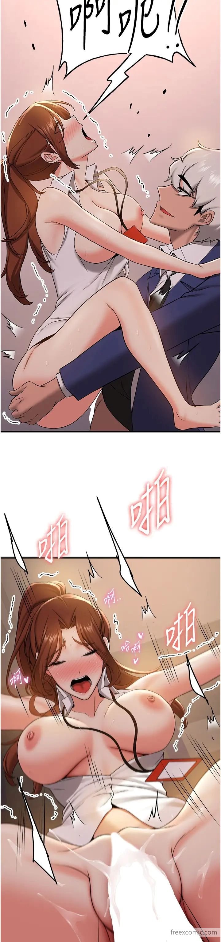 第26话-被学生任意摆布的教官 - 第27.jpg页